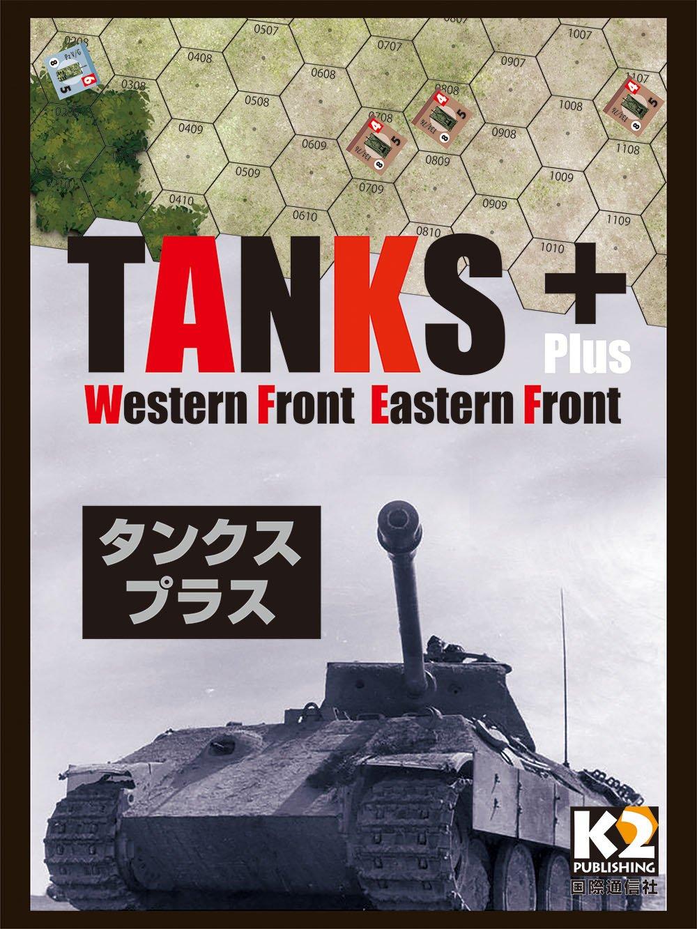 ТАНКИ+ (Варгейм)