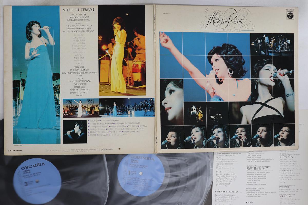 

LP Record MIEKO HIROTA - Mieko In Person PP70078 COLUMBIA 1976 Japan Japanese Enka/Traditional Used