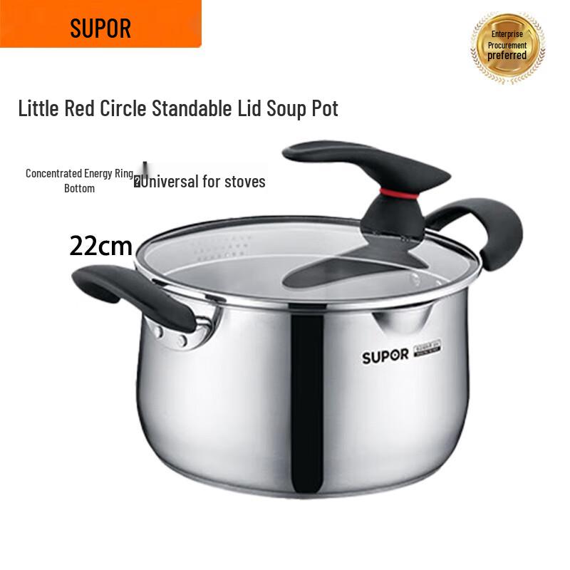 SUPOR 22cm 304 Stainless Steel Induction and Gas Stockpot