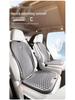 2024 Semi-Enclosed Gel Car Seat Cushion for Summer - Fits Qin PLUS, Song PLUS, Yuan PLUS, Song Pro