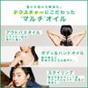 Toogood Multi-Benefit Oil (Velvet Touch) [Hair Oil, Multi-Oil, Leave-in Treatment, Moisturizing, Plant-Derived] Sympurte