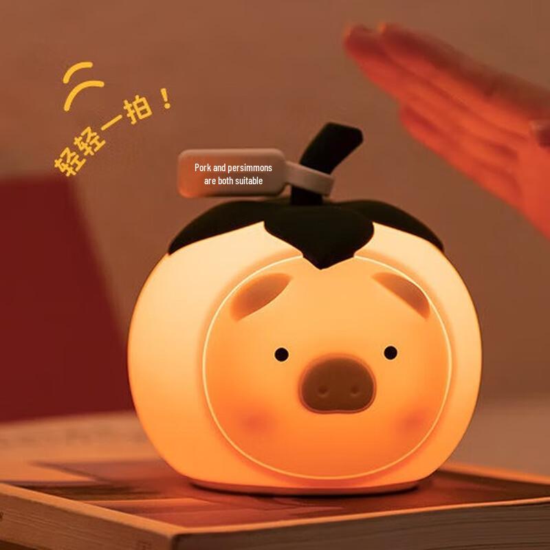Changbaosen Creative Pig Silicone Pat Lamp