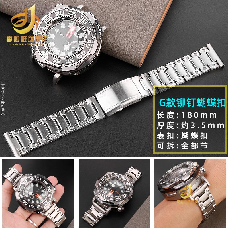 JEDEN Dla Citizen Dużego/Ogromnego Zegarka Pasek BN7020 BN7020-09E/17E Stal Nierdzewna Mocowanie do Koperty Metalowe Ziarno Adapter Zmodyfikowany PasekMN