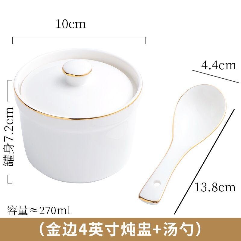 Round Gold-painted Soup Cup Steamed Bowl with Lid Stew with Tray Spoon Bird's Nest Sea Cucumber Steamed Egg Cup Dessert Stew Pot