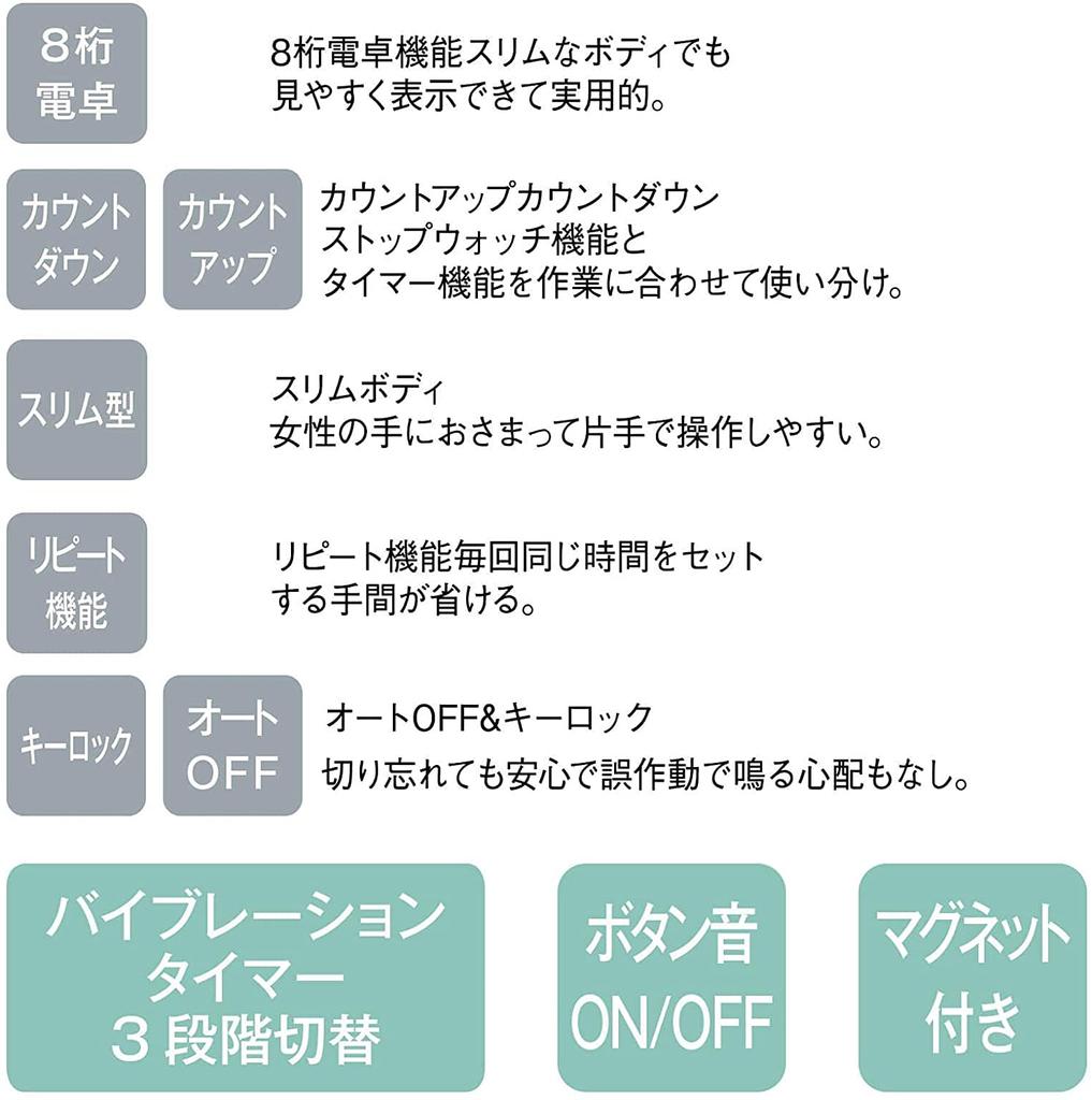 Enfamie Vibration Timer with Magnetic Strap Included Long-Lasting Calculator, Nurse, Medical, (Greige 2)