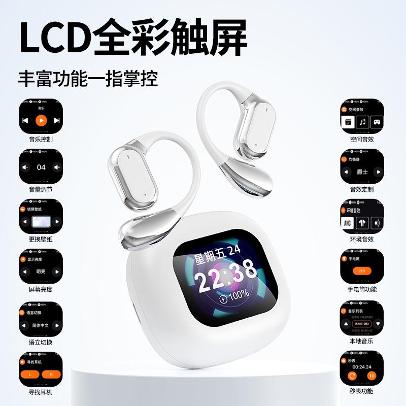 2025 Bluetooth Headset Q18 Color Screen Translatable Ear-hanging Headset Non-in-ear Noise Reduction Computer Headset