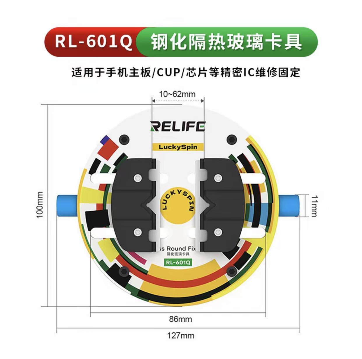 SUNSHINE glass motherboard fixture, mobile phone motherboard/CPU/chip IC repair fixture, high temperature resistant