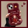 Guofeng Text Girl Applies To Apple 16 Festive Mobile Phone Case Iphone17promax Dual Bracket 15 Silicone 13