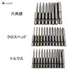 Makita HiKOKI Compatible Driver Bits with Magnetic Hex Star Power Drill Driver Compatible, Shank, Torx, Shape, Phillips, Hex, (6.35mm, 50mm, 32-Piece