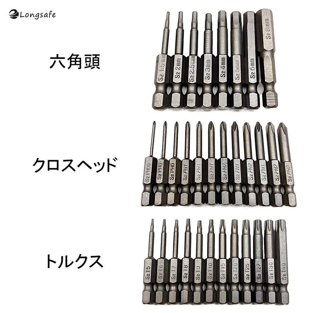 Makita HiKOKI Compatible Driver Bits with Magnetic Hex Star Power Drill Driver Compatible, Shank, Torx, Shape, Phillips, Hex, (6.35mm, 50mm, 32-Piece