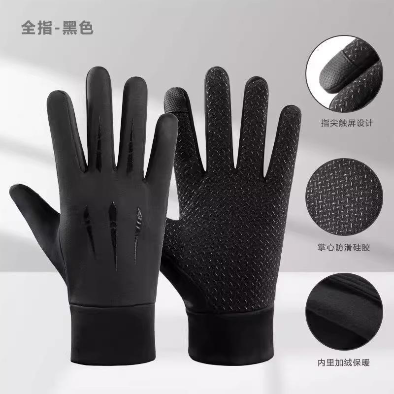 

Cycling gloves men s and women s winter velvet thickened warm windproof waterproof touch screen flip two fingers full finger outdoor takeaway One Size