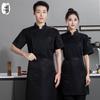 QIANYIYANG Summer Short Sleeve Chef Uniform