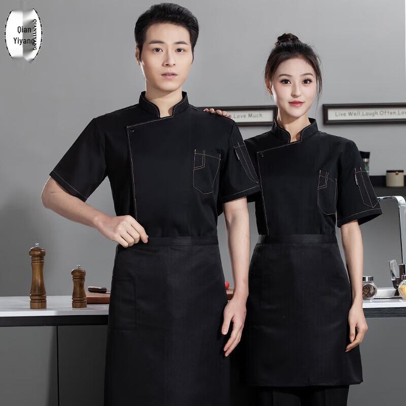 QIANYIYANG Summer Short Sleeve Chef Uniform