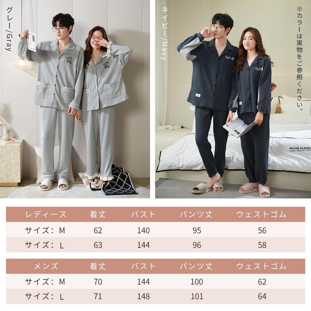 AQRTPXU Matchende pyjamassett for menn og lang åpen matchende avslappet nattøy for og vinterpar kvinner, ermer, tynn, V-hals, foran, utseende, passform,