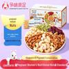 Yun Wei Shi Zu Daily Mixed Nuts for Pregnant Women