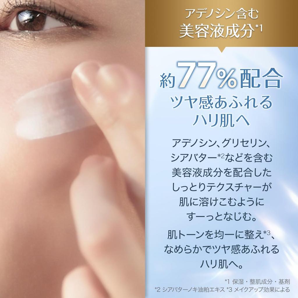 Paris UV Perfect Daycare Serum Sonnenschutz Gesicht Hyaluronsäure L'Oreal 30ml, (Sonnenbrandschutz), LSF50+ PA++++, Primer, [Amazon Exklusiv]