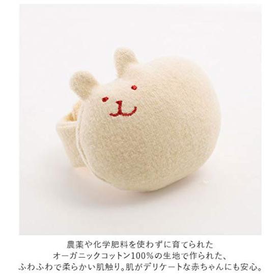 Y-1066 Pompkins BABY 100% Cotton Wrist Rattle [Rabbit, Bear, and Dog Series] Made In Japan (Rabbit (Natural))