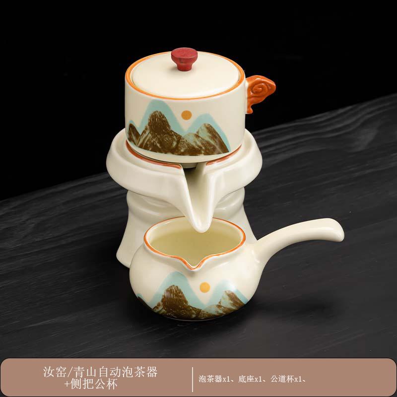 Ru kiln Qingshan lazy tea set, a full set of business kung fu tea set, office holiday gifts can be ordered