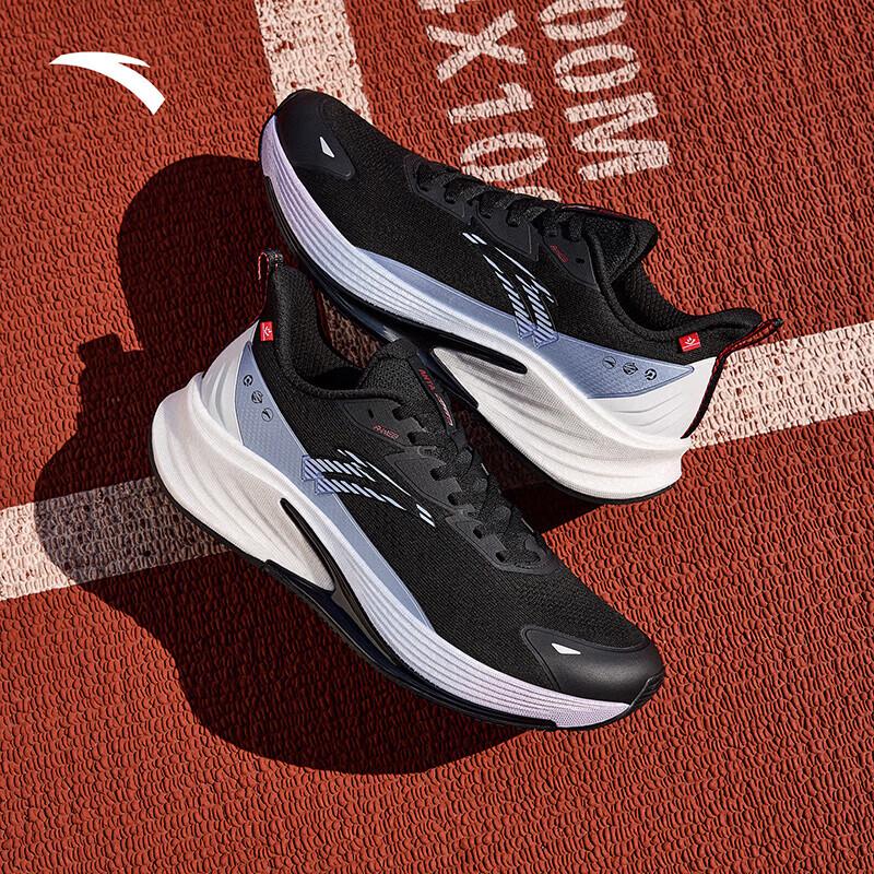 Anta Rocket 6 Wang Yibo Edition Nitrogen Tech Men's Running Shoes
