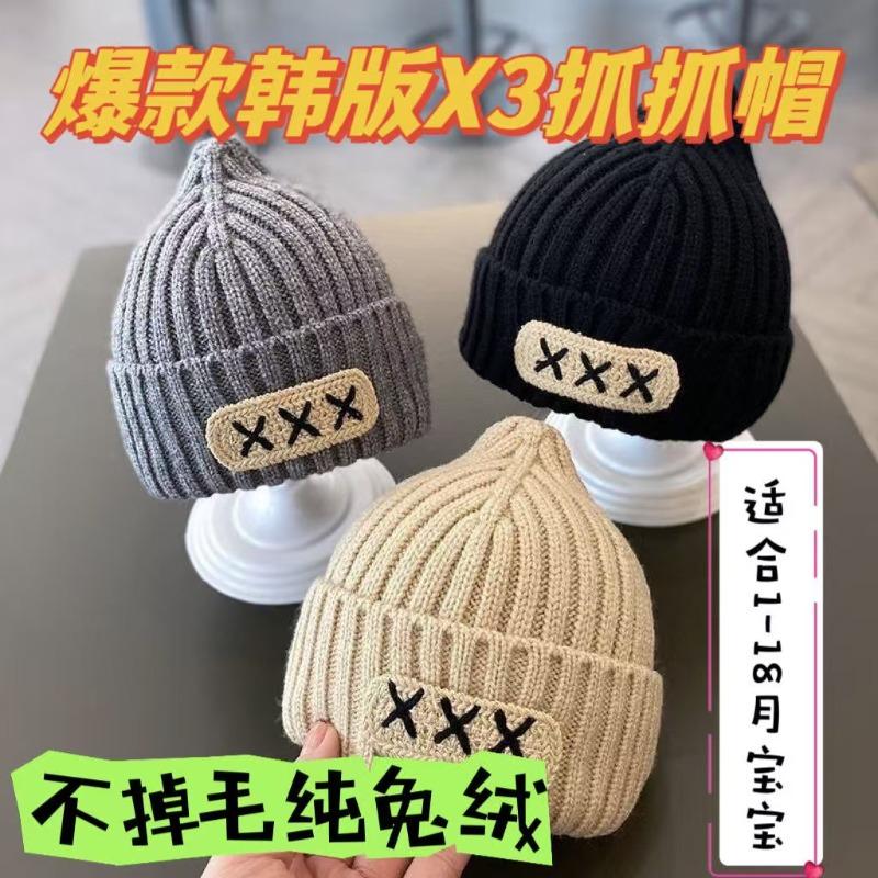 Baby hat autumn and winter infant wool hat versatile warm versatile knitted warm boys and girls pullover