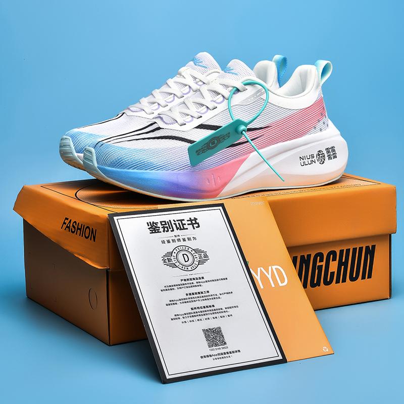 Feidian 5C Year of the Snake New Carbon Board Running Shoes Carbon Board Shock Absorption Professional Racing Older Children's Sports Track and Field