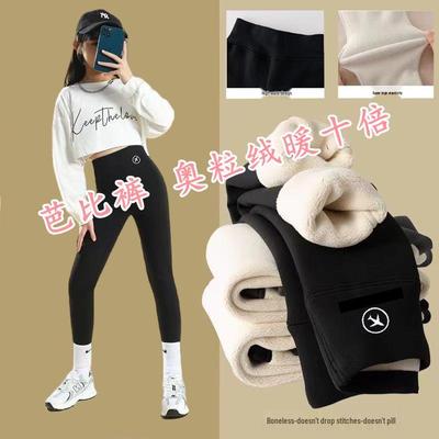 Girls' Velvet-Lined Thick Shark Leggings: Warm, Elastic Yoga Pants for Autumn/Winter
