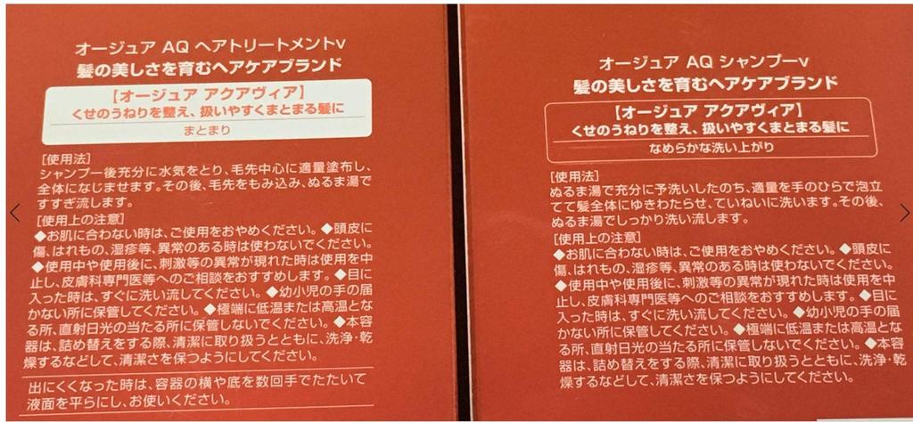 Milbon Aujua Aquavia Shampoo Hair Treatment 500ml Set AQ (Aujua) &