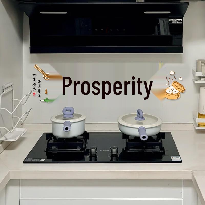 Duomeiyi Housewarming Decoration & Gift Set