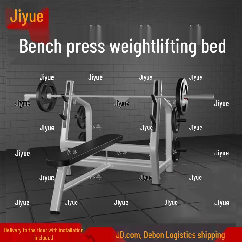 Jiyue Commercial Multi-functional Flat Bench Press