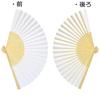 Cnomg Folding Painting Solid White 30-Pack Fans, Fans, Color, DIY, Foldable,