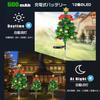 Christmas Tree Solar Garden Christmas Illumination Automatic Christmas LED Solar Garden Creating Ambience of HY-MS Lights, Lights, Outdoor,