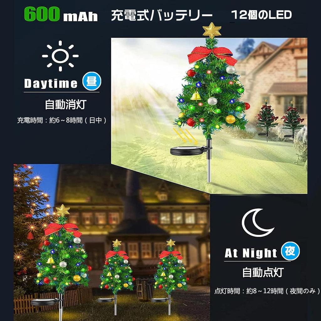 Christmas Tree Solar Garden Christmas Illumination Automatic Christmas LED Solar Garden Creating Ambience of HY-MS Lights, Lights, Outdoor,