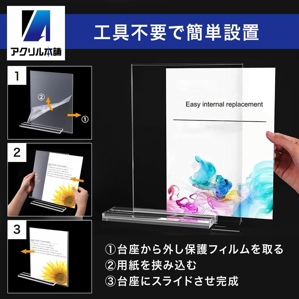 Acrylic Honpo Acrylic Stands, Pop Stands, Menu Stands, Tabletop Pop (Horizontal, 4 Pieces, A4)