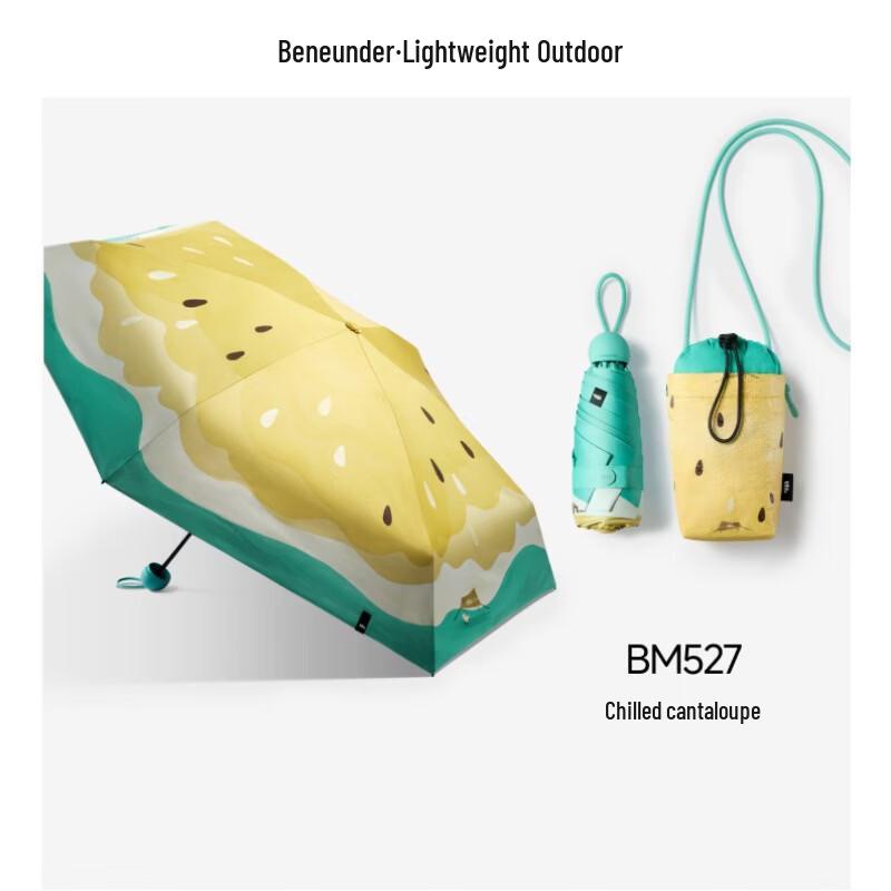 Beneunder Electric UV Protection Straight Umbrella