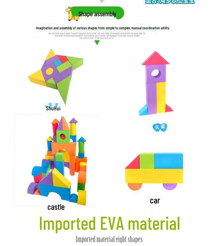 Naughty Castle Kids' Extra Large EVA Foam Building Blocks