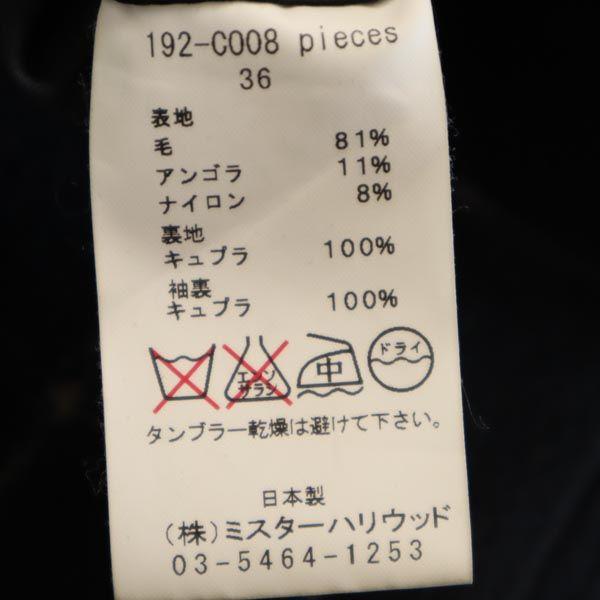 N.HOOLYWOOD check wool blend Stainless collar coat 36 Black series Men's Used