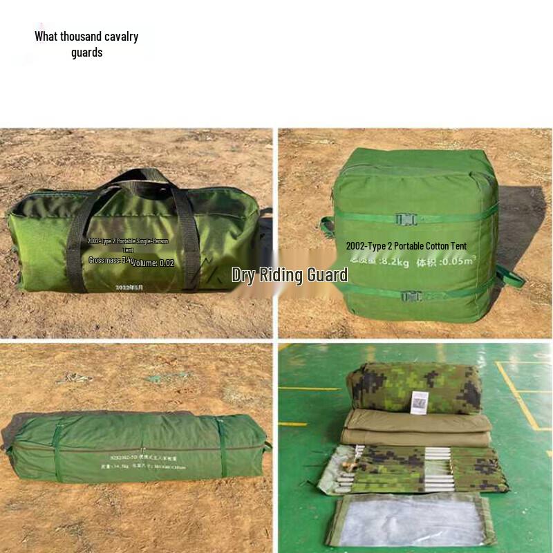 Qianqiwei Outdoor Camping Tent and Nylon Cable Ties
