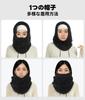 ShinHye Neck Hooded Cold Fluffy Fleece Perfect for and Other Outdoor Sports Women's Warmer, Balaclava, Protection, Warmth, Lining, Lightweight, Soft,