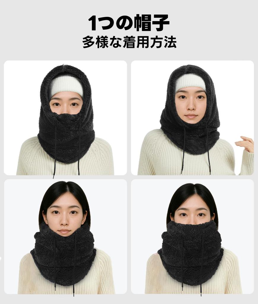ShinHye Neck Hooded Cold Fluffy Fleece Perfect for and Other Outdoor Sports Women's Warmer, Balaclava, Protection, Warmth, Lining, Lightweight, Soft,