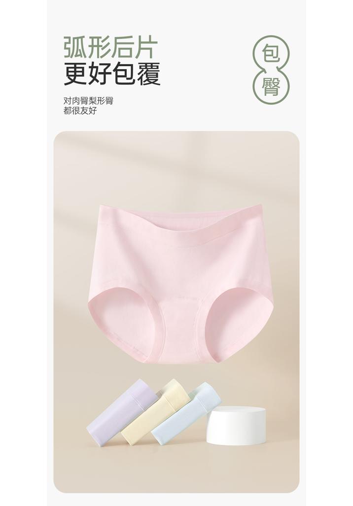 Fentenggan Breathable Xinjiang Cotton 4-Pack 100% Cotton Crotch Comfortable Mid Waist Triangle Pants Women's Underwear