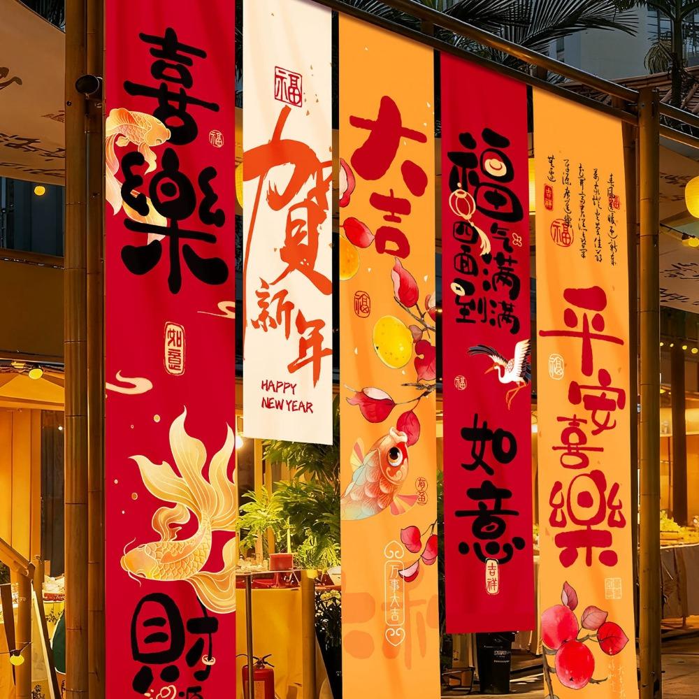 5 Stück/Set Chinesischer Stil 2026 Neujahrs-Hänge-Stoff Cartoon Traditionelle Pferdejahr-Flaggen Segensworte Hänge-Stoff