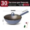 ZISIZ Non-Coated Flat-Bottom Wok with Lid and Utensils