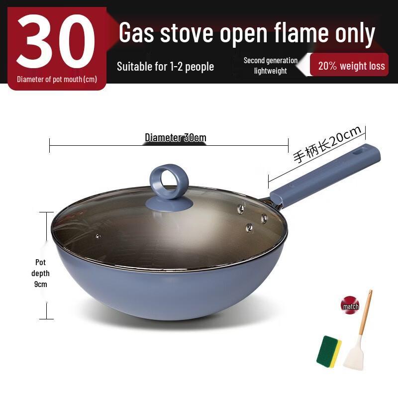 

ZISIZ Non-Coated Flat-Bottom Wok with Lid and Utensils