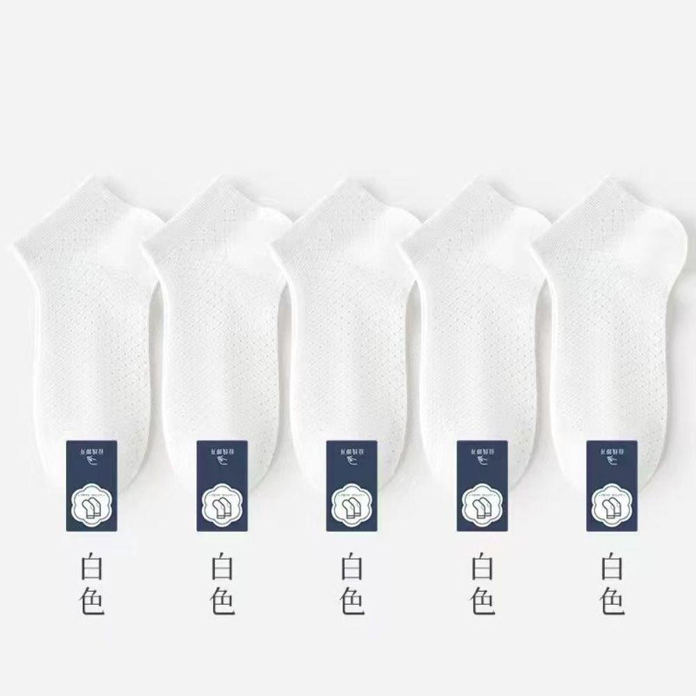 5 Pairs Summer Breathable Men's Mesh Socks Sweat-absorbing Thin Cotton Male Short Socks Low Tube Sports Ankle