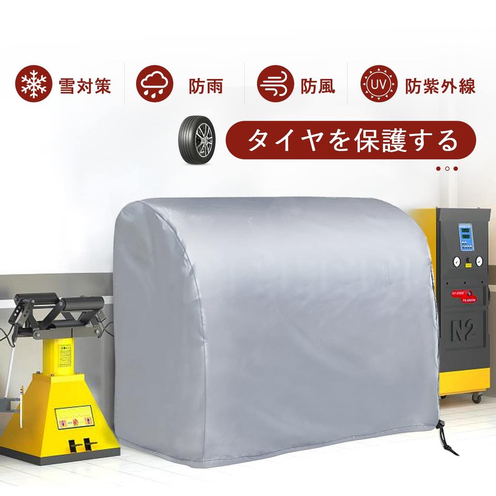 ZATOOTO Tire Rack Cover, Outdoor Wide Storage, 420D, Horizontal, Thick, Waterproof, for 4 Tires, SUV, UV Protection, Storage Cover, Prevents Deteriora