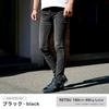 Skinny Denim Choose Your Blast Distressed Slim Stretch Black Rubik's Men's Jeans, Design, Cargo, Fit, Pants, Skinny, XL, (Blast)