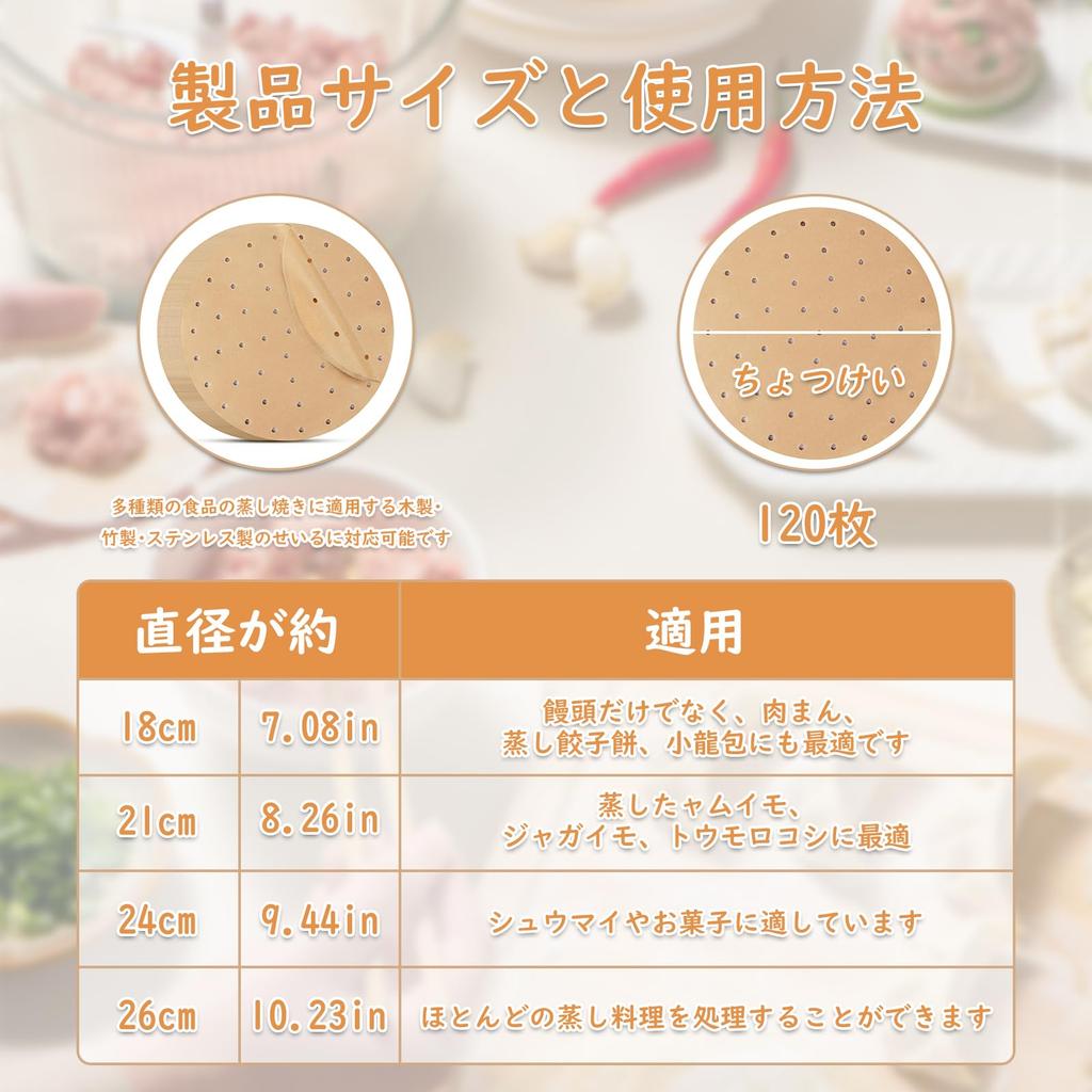 Charming Decoration Steamer 120 Disposable Steaming for Chinese Cooking Paper for Prevents Food from Sticking 120 Sheets, Sheets, Unbleached, Paper,