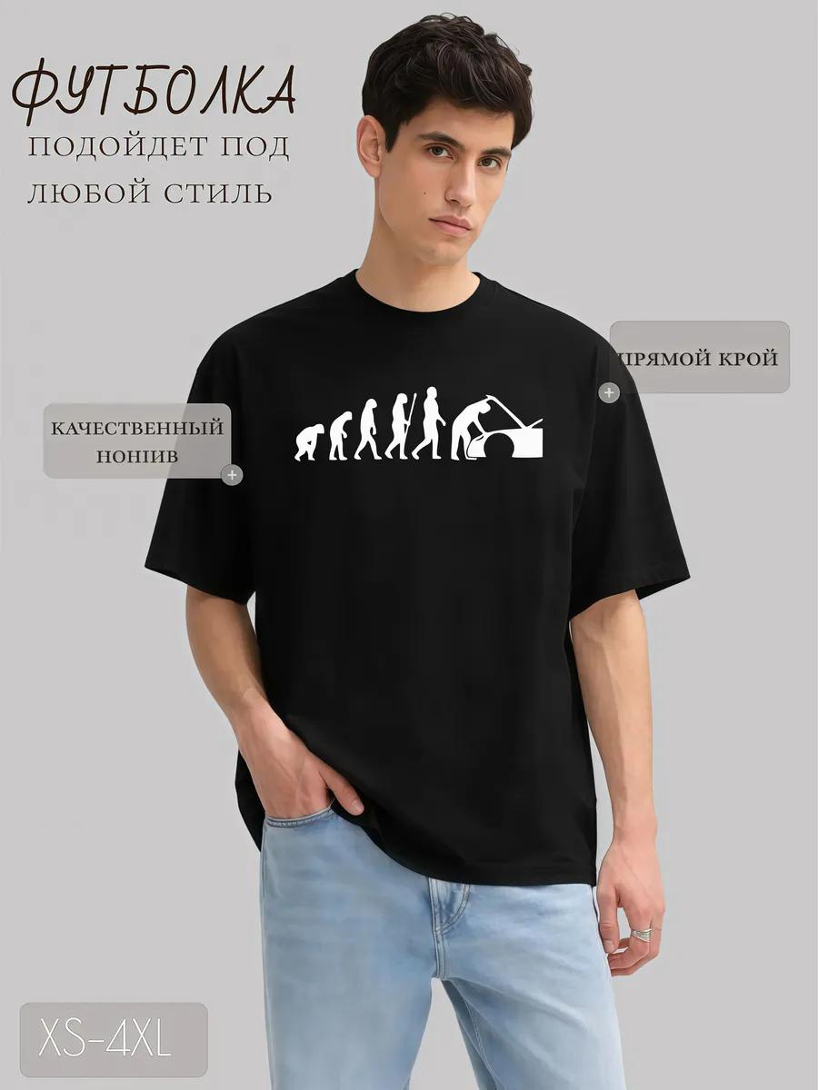 

T-shirt with anime Nezuko Kamado XL