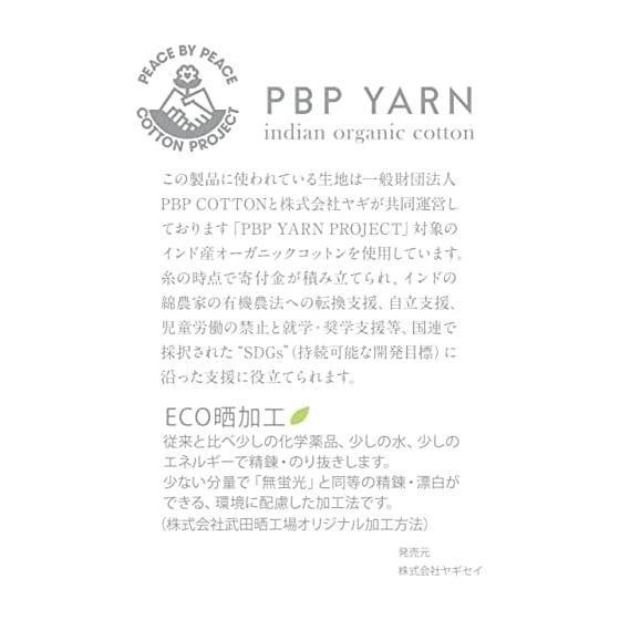 Yagi Sei Organic Unbleached Cotton Fabric - 90cm, Set of 3, Off-White - Made in Japan - 100% Organic Cotton - Multi-purpose Cloth for Kitchen, Dish