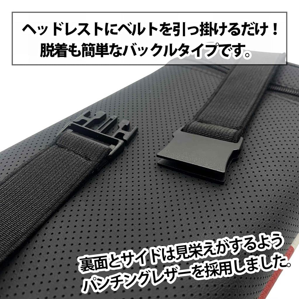 SKYBELL Tissue Case, Car Accessory for BMW Mini Cooper, Headrest Hanging, Leather, Convenient Item (Blackjack)